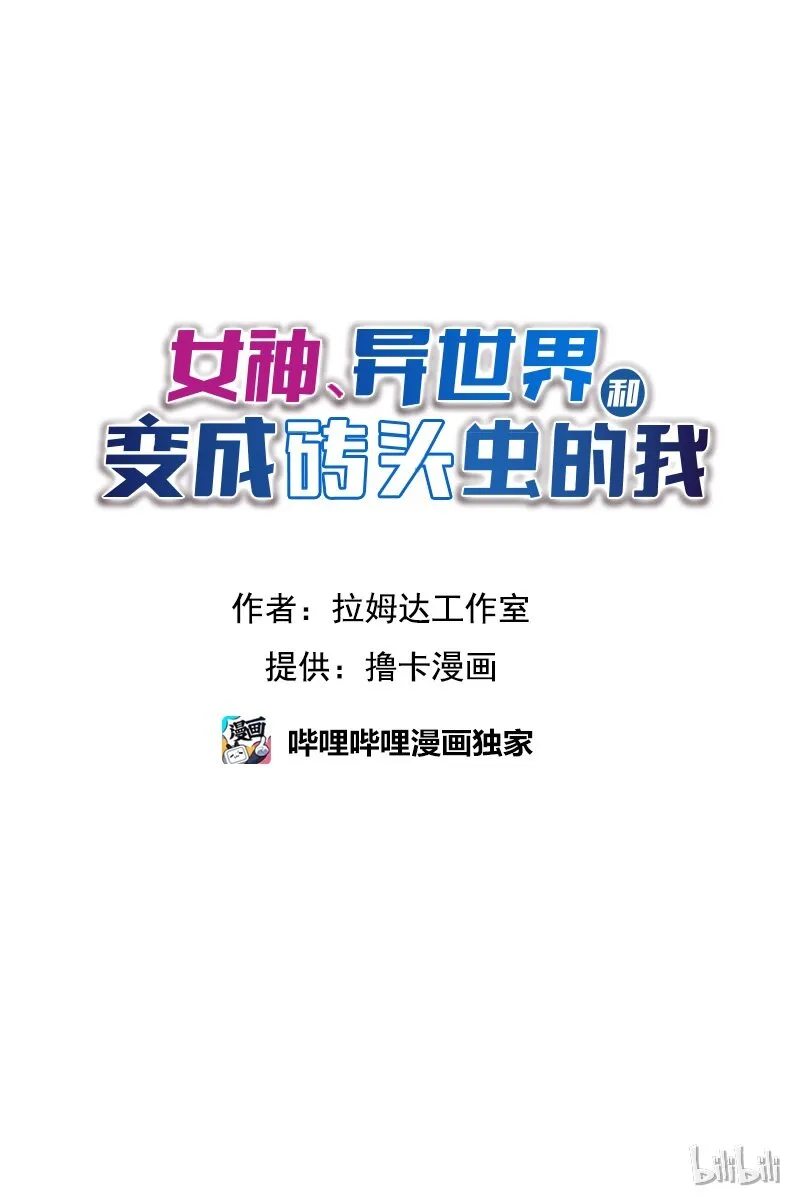 S1-04 第4话 第1页