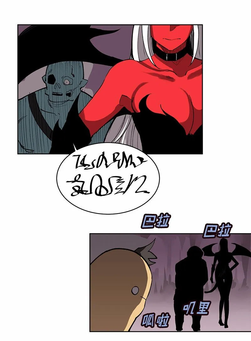 S1-04 第4话 第3页