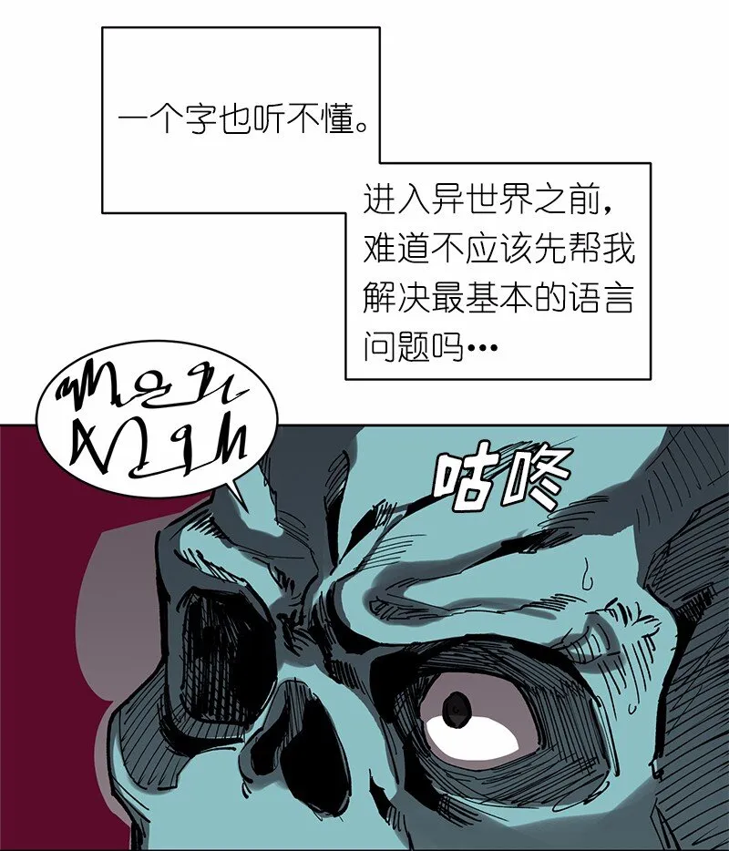 S1-04 第4话 第4页