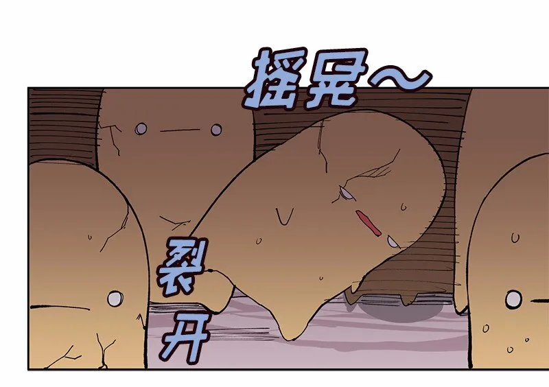 S1-04 第4话 第7页