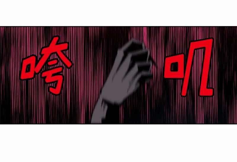 S1-04 第4话 第12页
