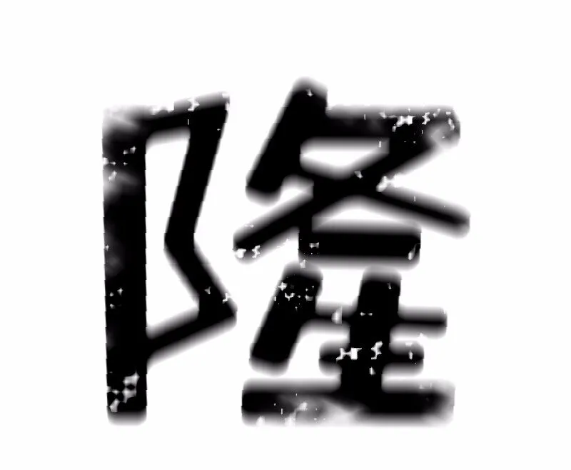 S1-04 第4话 第15页