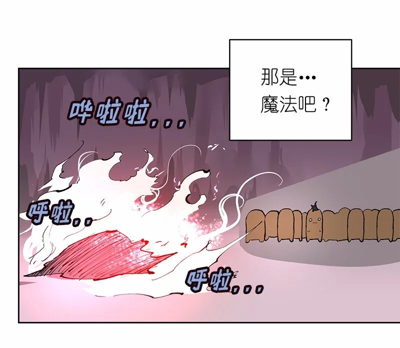 S1-04 第4话 第18页