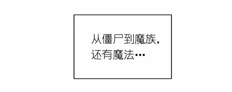 S1-04 第4话 第19页