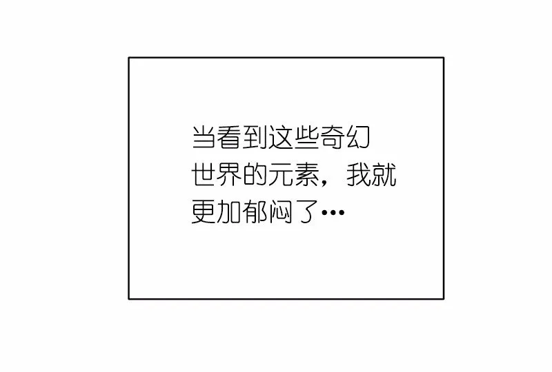 S1-04 第4话 第21页