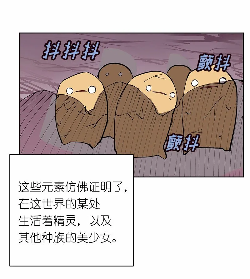 S1-04 第4话 第22页