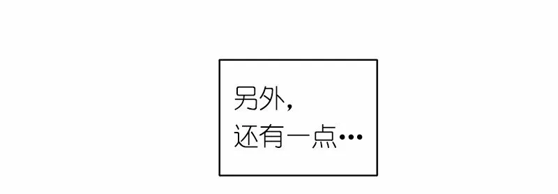 S1-04 第4话 第24页