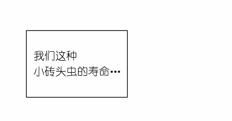 S1-04 第4话 第26页