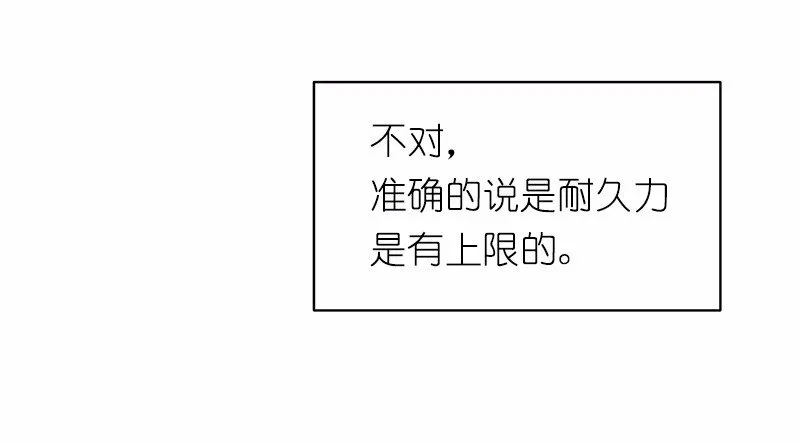 S1-04 第4话 第27页