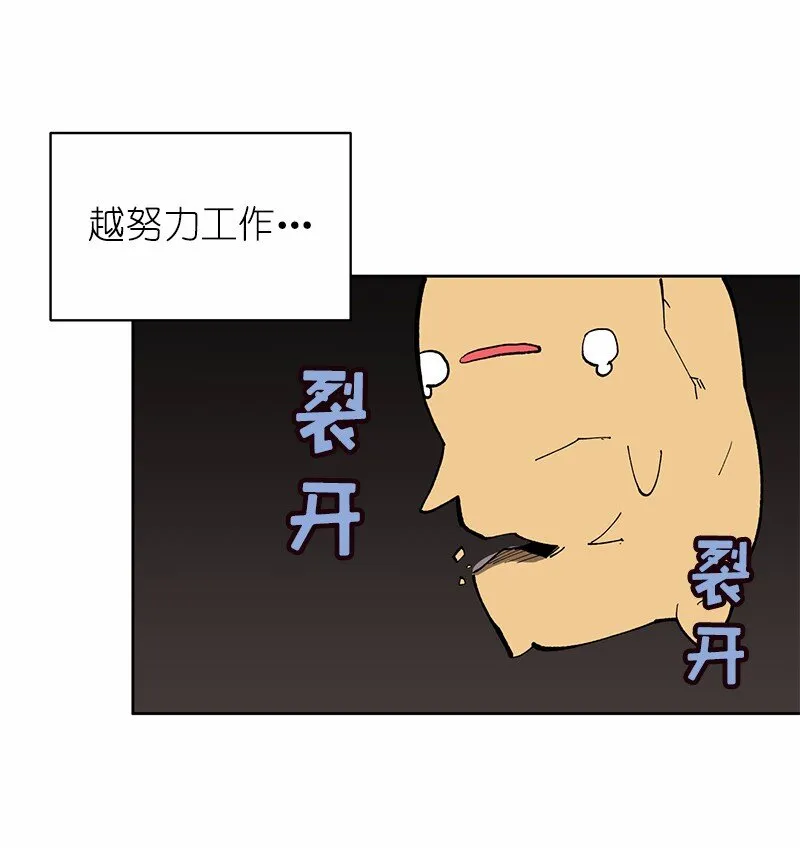 S1-04 第4话 第28页