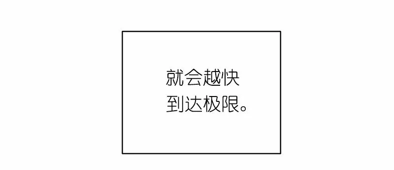 S1-04 第4话 第30页