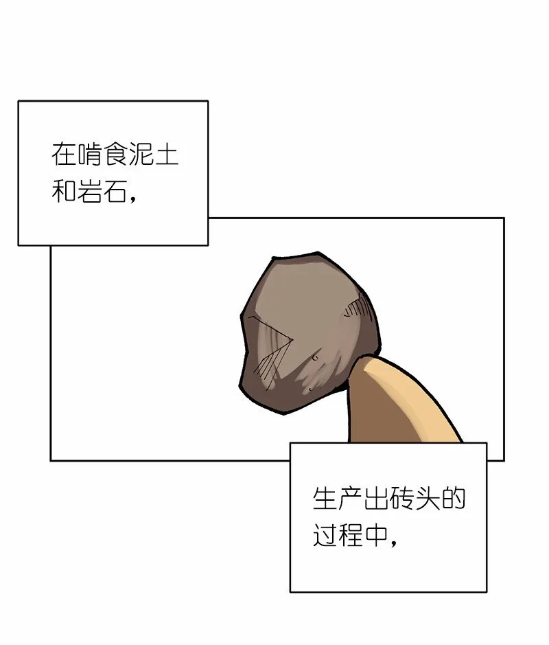 S1-04 第4话 第31页