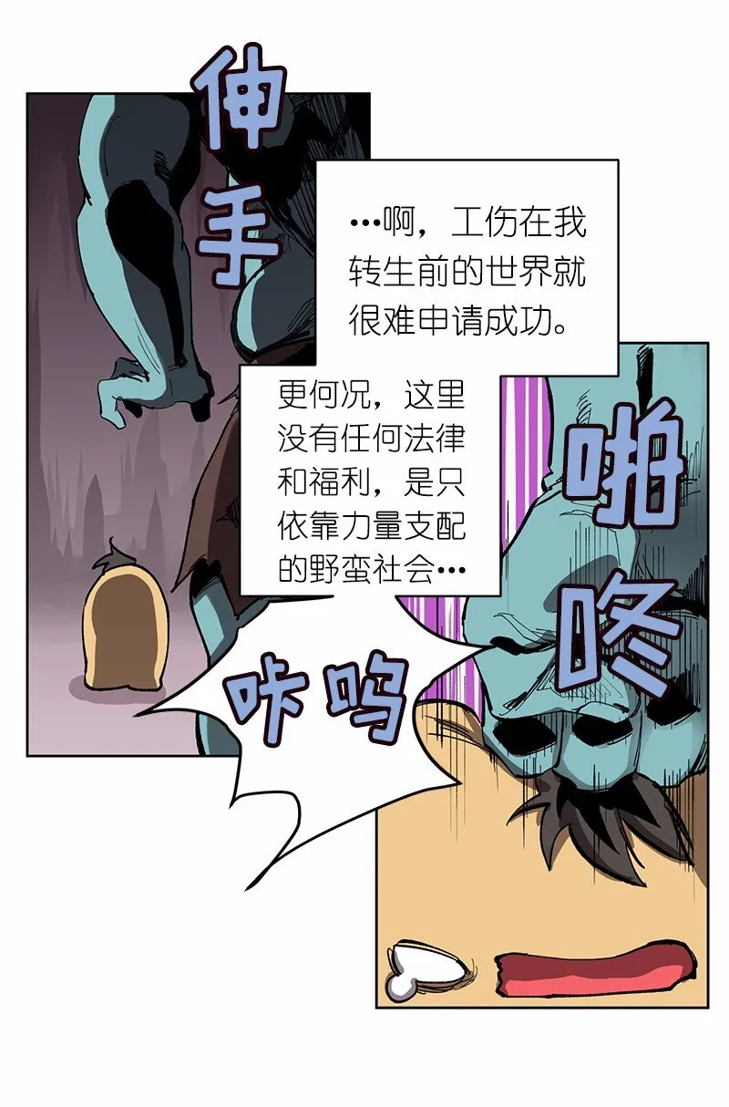 S1-04 第4话 第34页