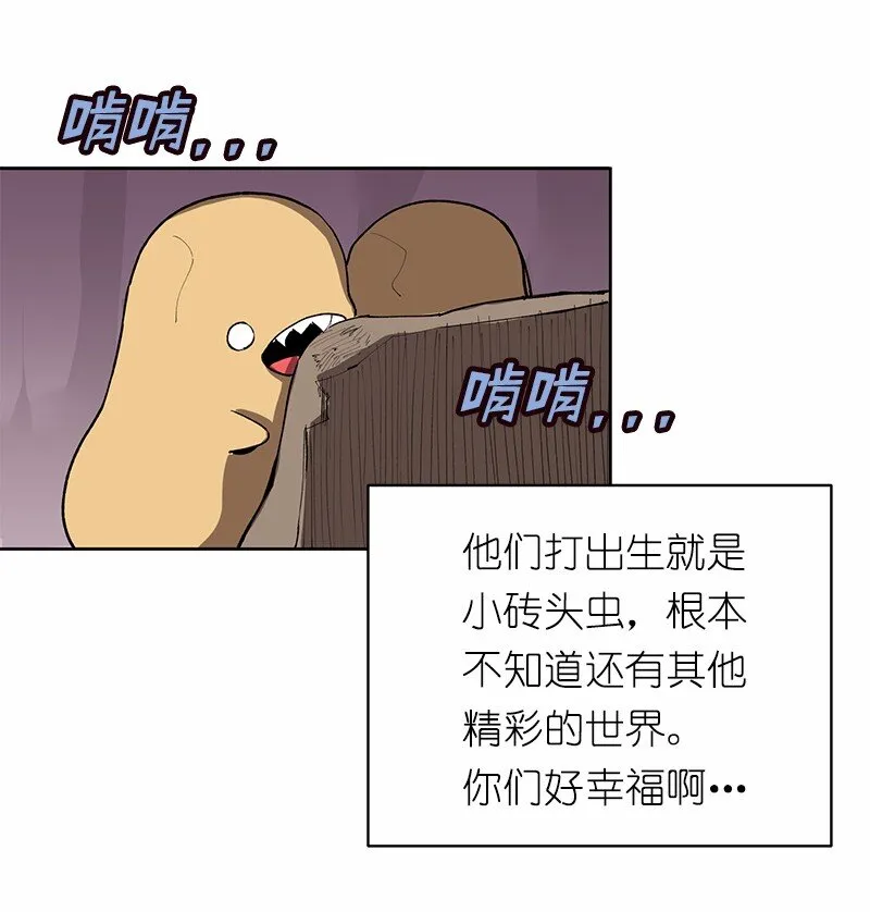 S1-04 第4话 第40页