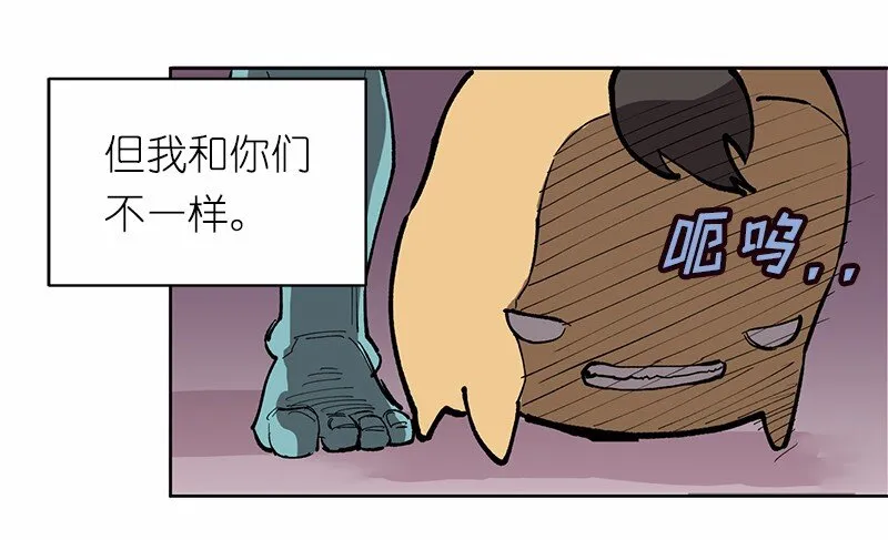 S1-04 第4话 第41页