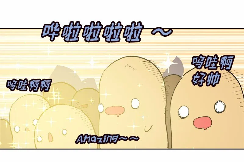 S1-04 第4话 第53页