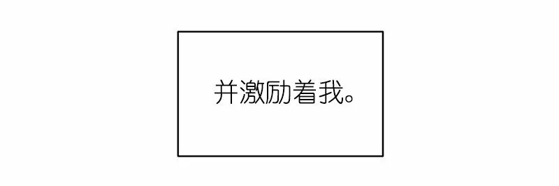 S1-04 第4话 第54页