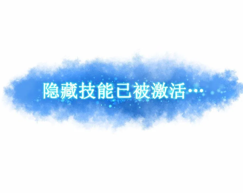 S1-04 第4话 第57页