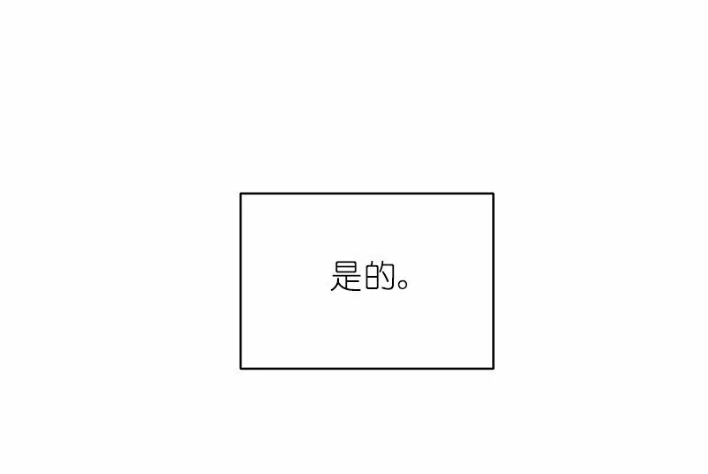 S1-04 第4话 第58页