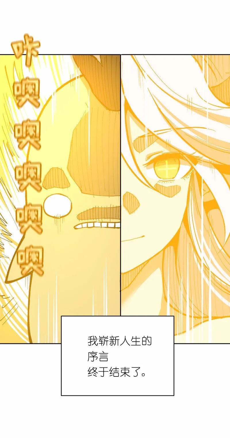 S1-04 第4话 第59页
