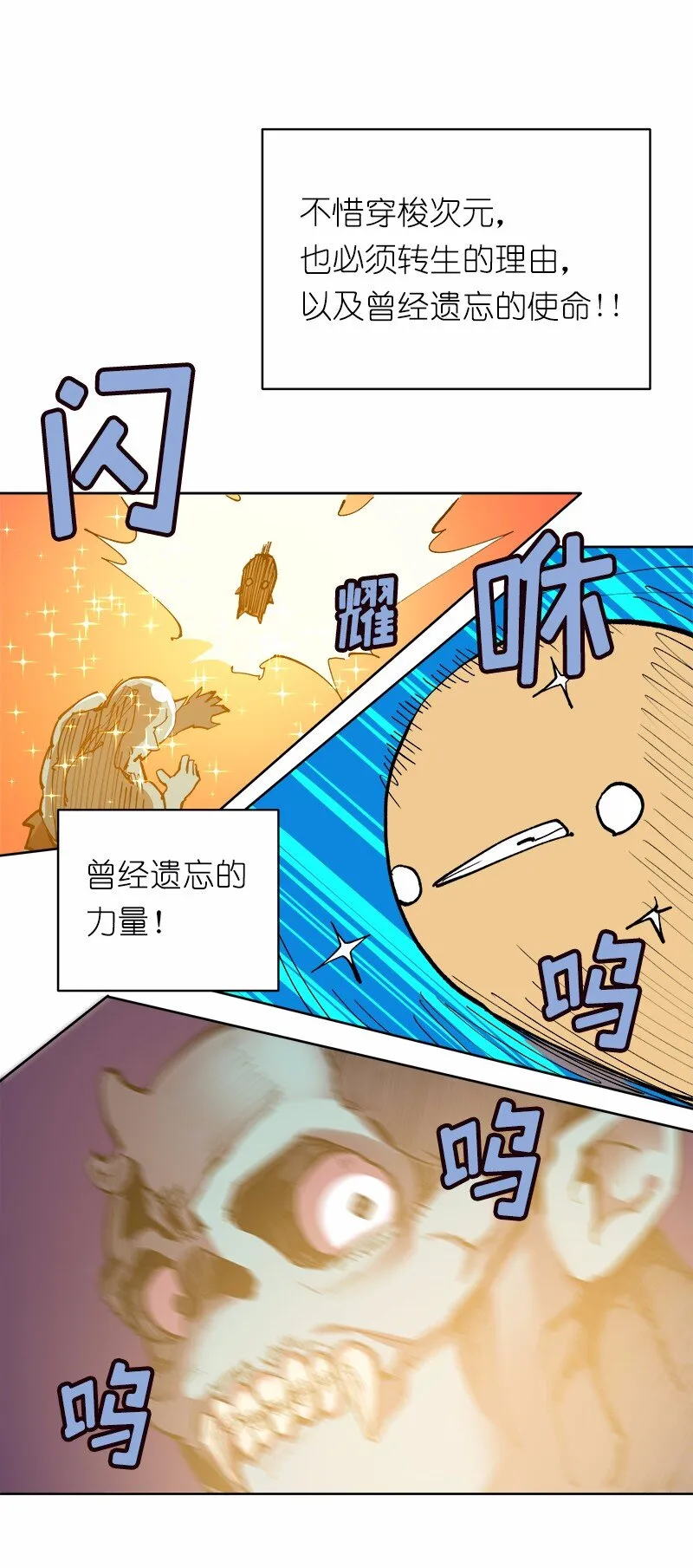 S1-04 第4话 第60页