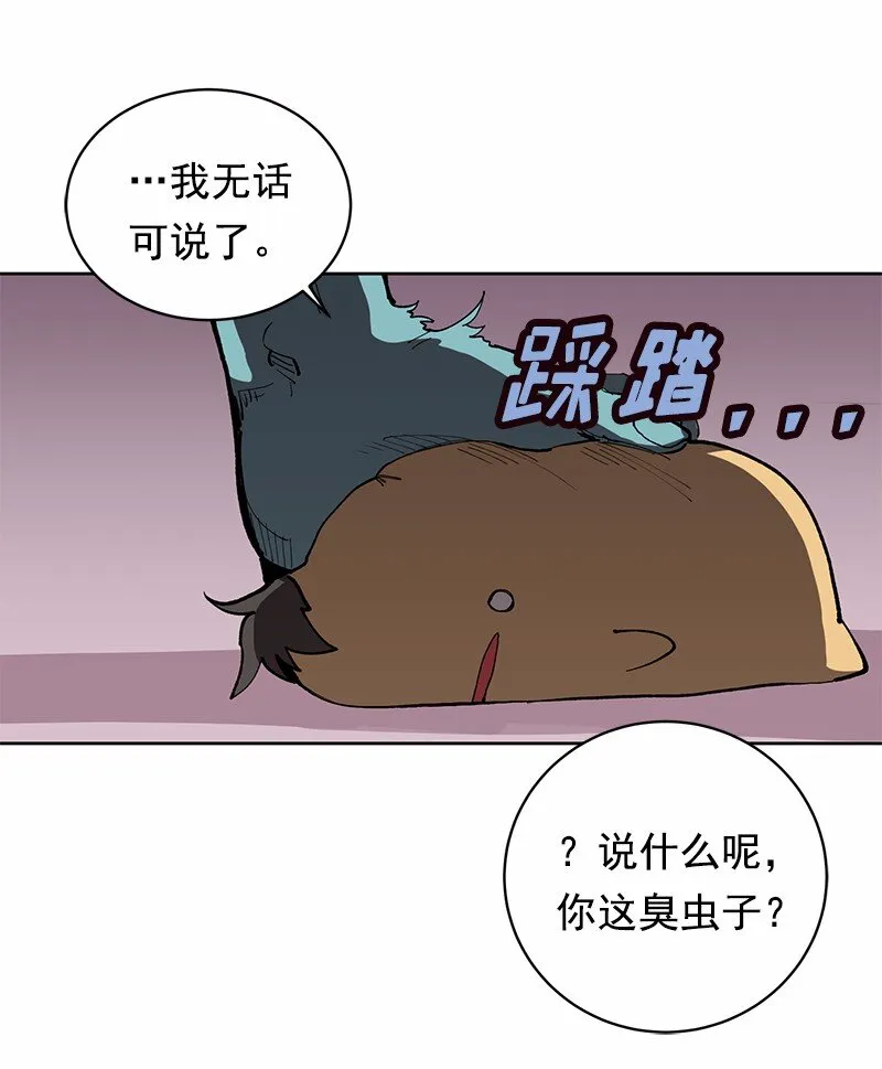 S1-04 第4话 第66页