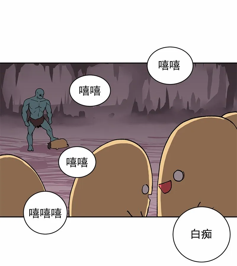 S1-04 第4话 第69页