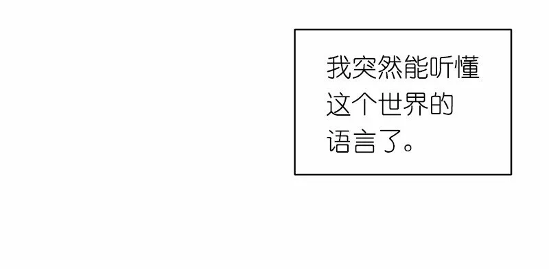 S1-04 第4话 第73页