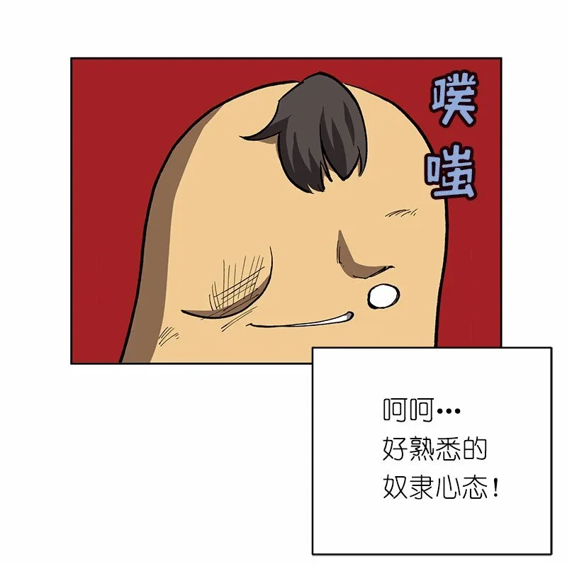 S1-05 第5话 第9页