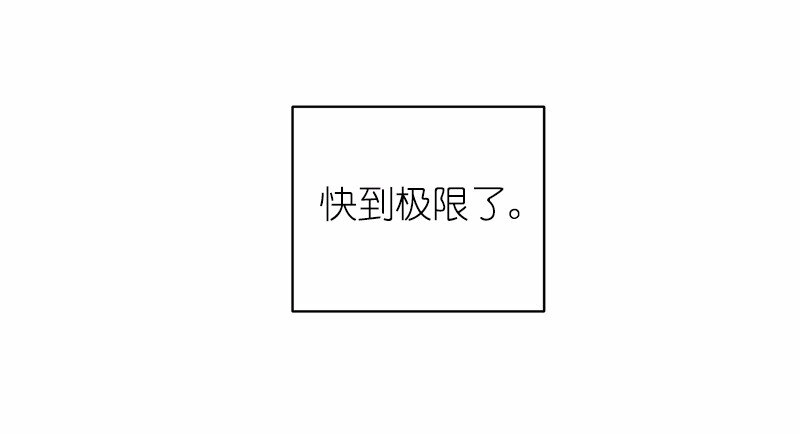 S1-05 第5话 第16页