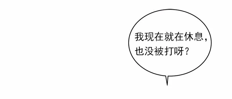 S1-05 第5话 第27页