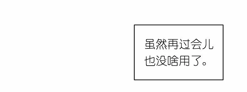 S1-05 第5话 第32页