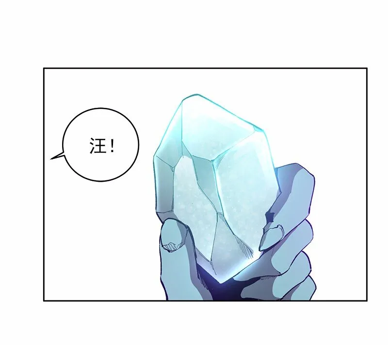 S1-06 第6话 第3页