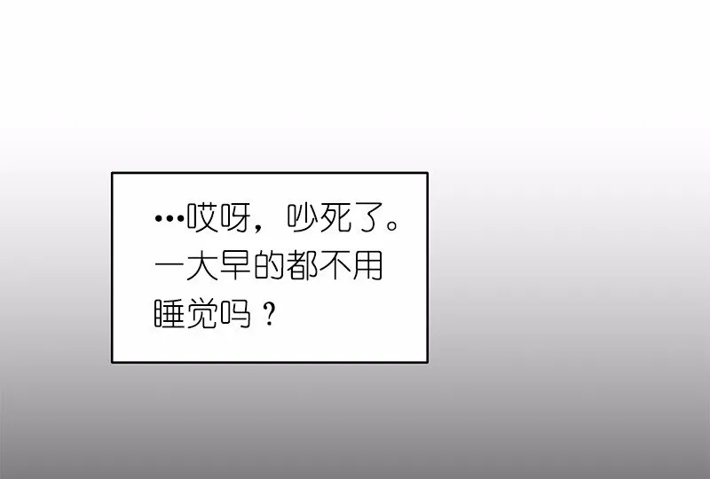 S1-06 第6话 第12页