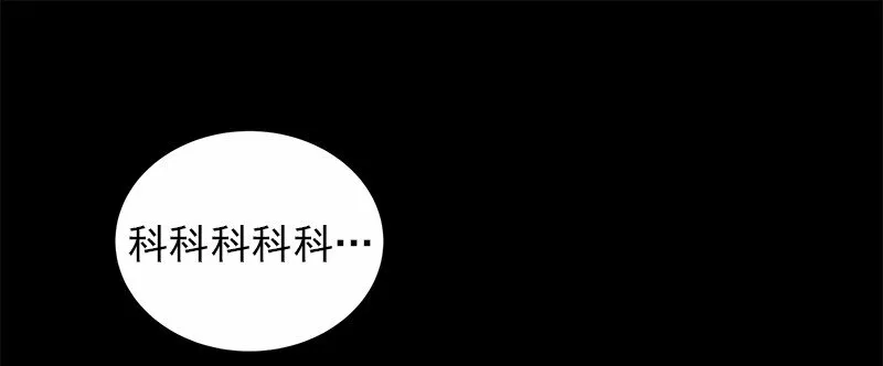 S1-06 第6话 第14页