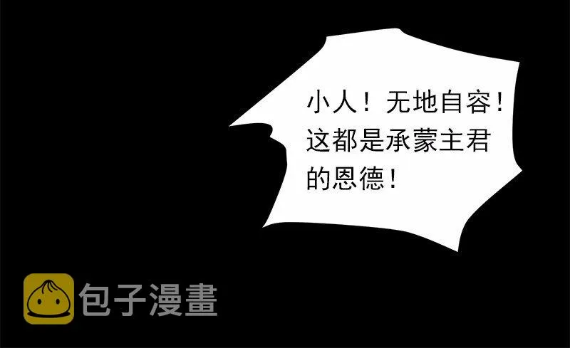 S1-06 第6话 第16页