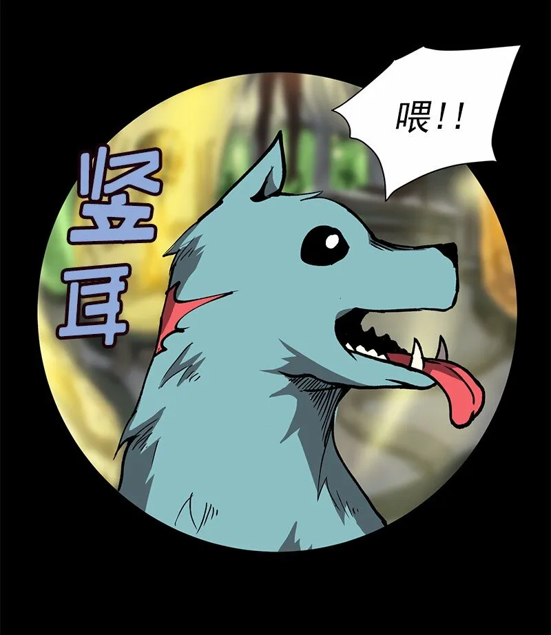 S1-06 第6话 第21页