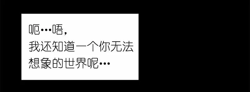 S1-06 第6话 第26页