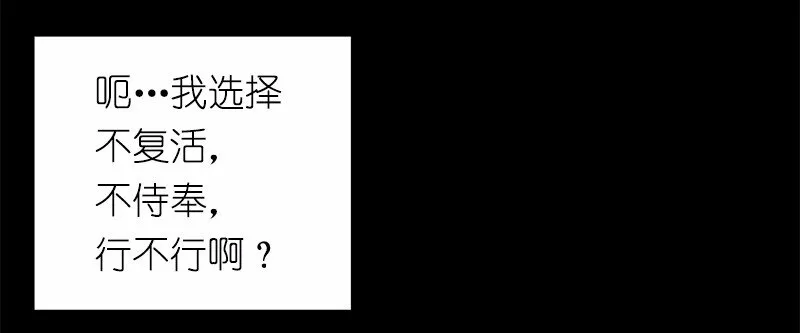 S1-06 第6话 第29页