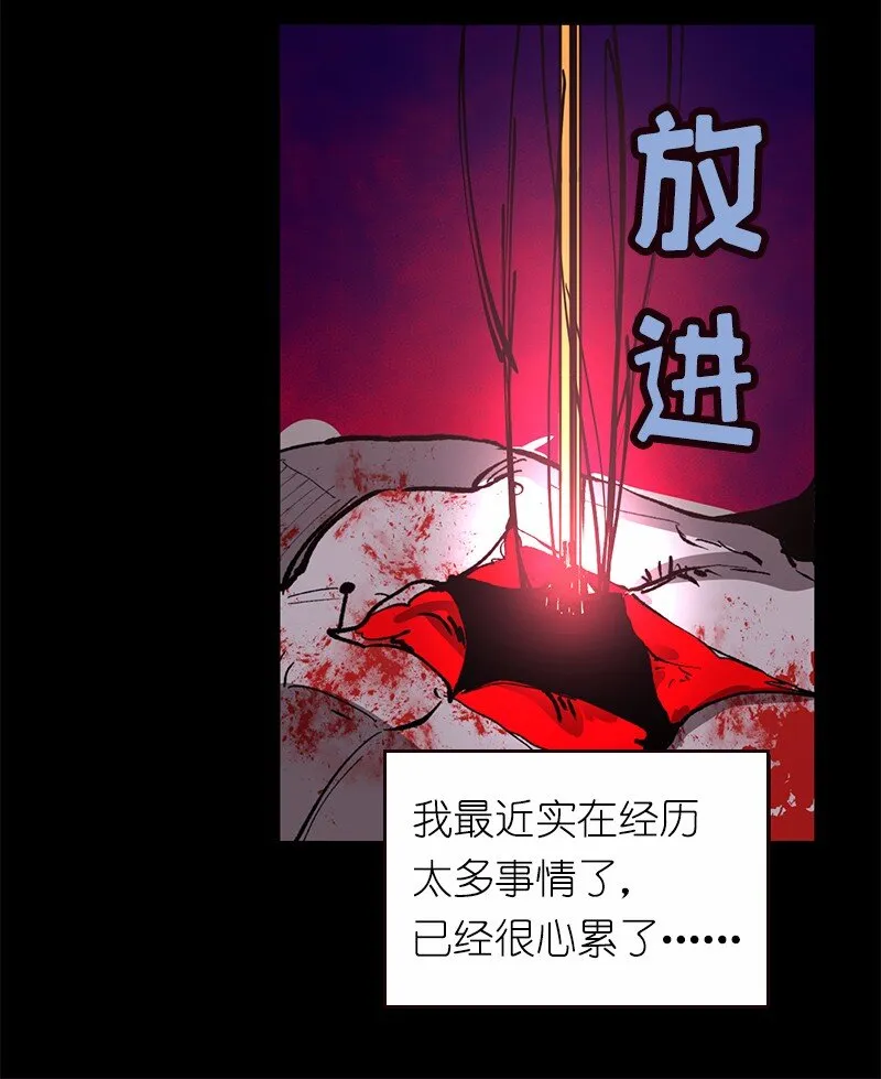 S1-06 第6话 第30页