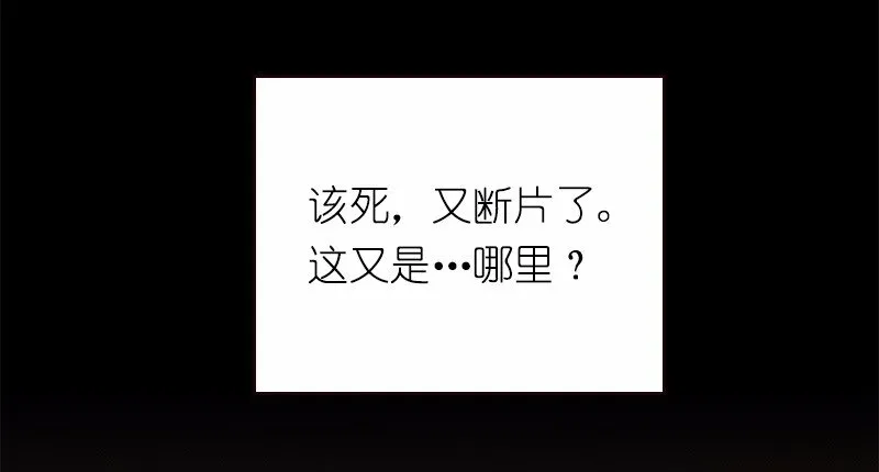 S1-06 第6话 第32页
