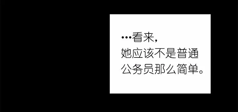 S1-06 第6话 第41页
