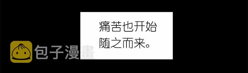 S1-06 第6话 第44页