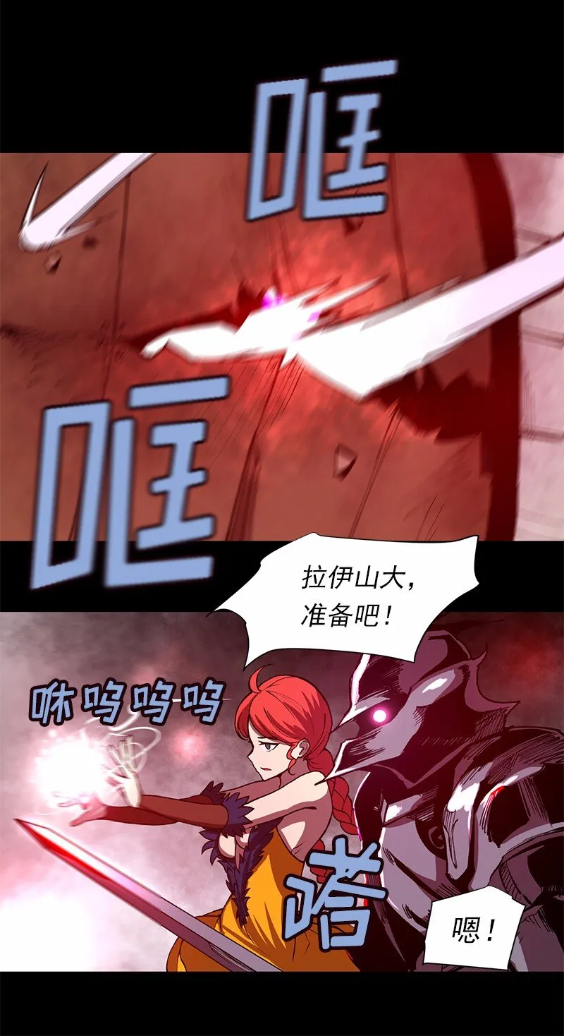 S1-06 第6话 第46页
