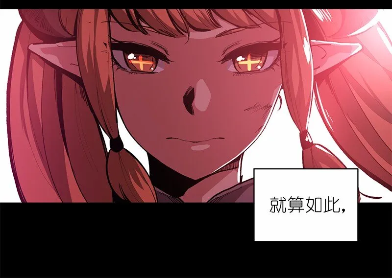 S1-06 第6话 第50页