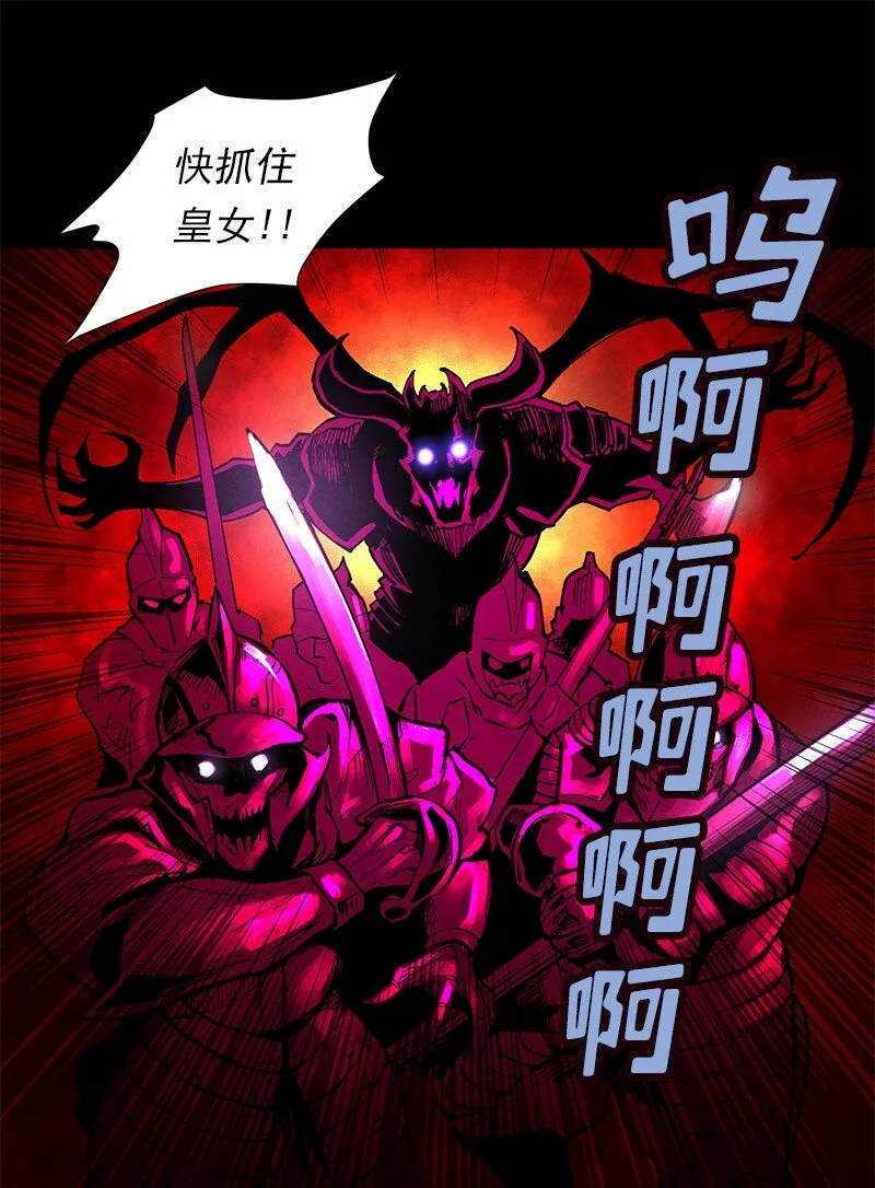 S1-06 第6话 第51页