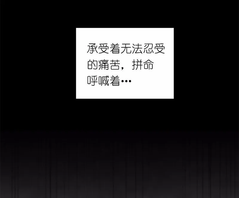 S1-06 第6话 第54页