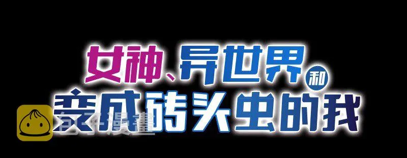 S1-07 第7话 第2页