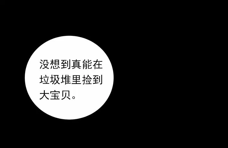S1-07 第7话 第7页
