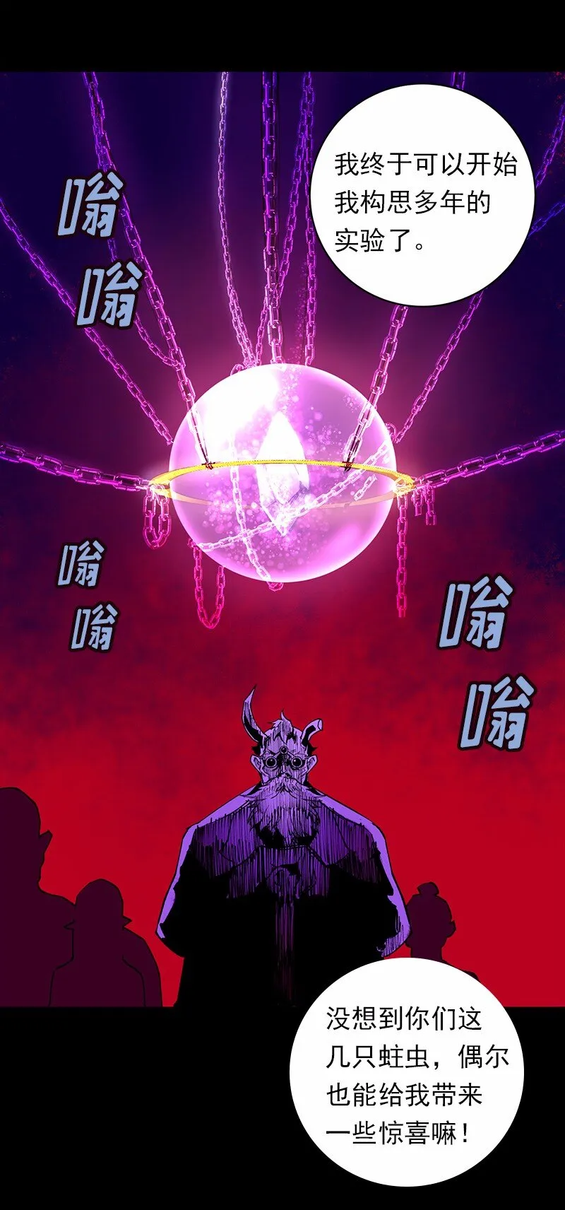 S1-07 第7话 第8页